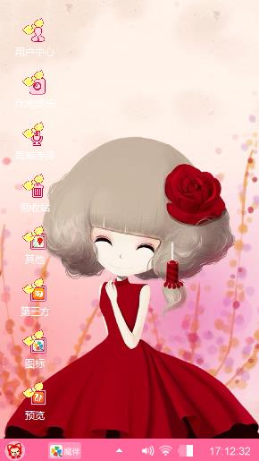 自由的女孩她很美丽善良