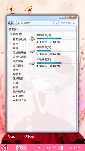 自由的女孩她很美丽善良