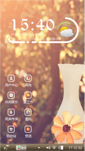 朦胧
