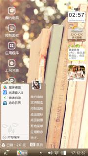 朦胧