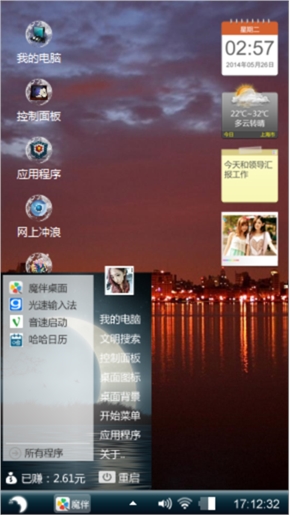 波哥不滴