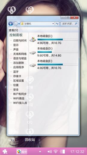 柔情幂幂