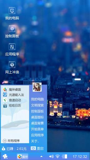 蓝色夜景