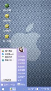 苹果