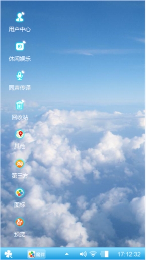 晴云