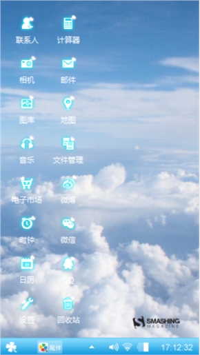 晴云