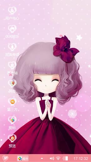lovely