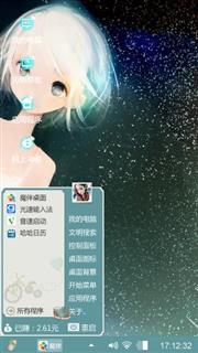 飘雪中的少女