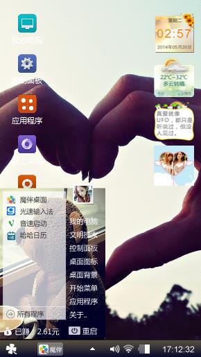 青春年少