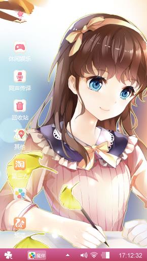 甜蜜约定