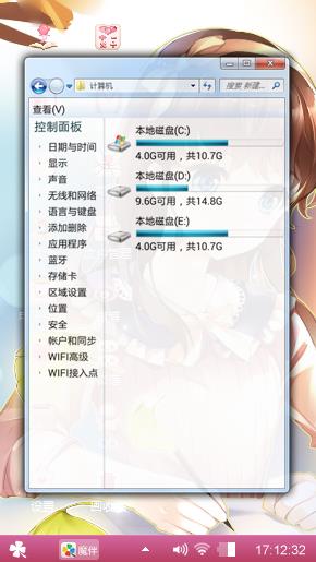 甜蜜约定