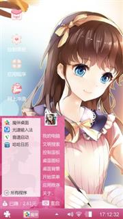 甜蜜约定