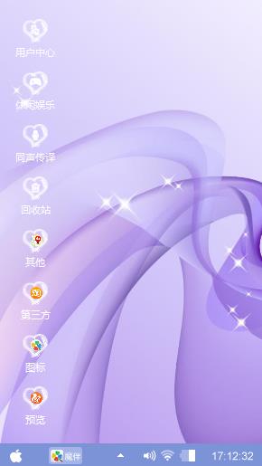 我去