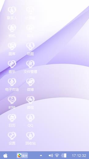 我去
