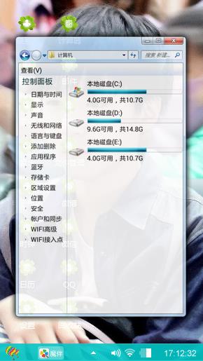 王俊凯