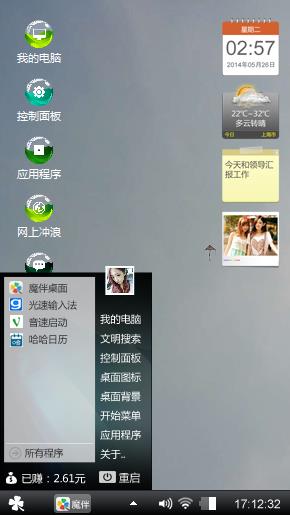 灰色的天空