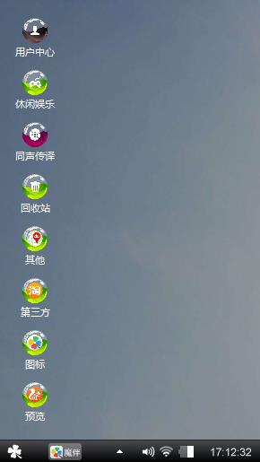 灰色的天空
