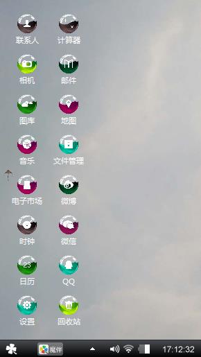 灰色的天空