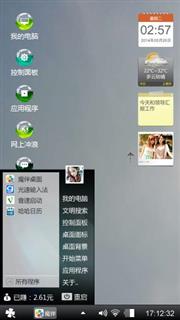 灰色的天空