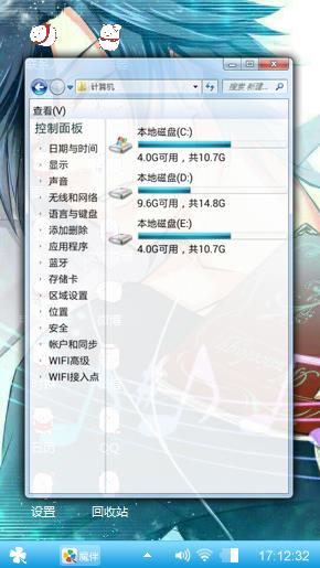歌王