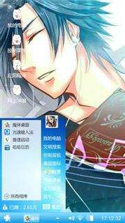 歌王