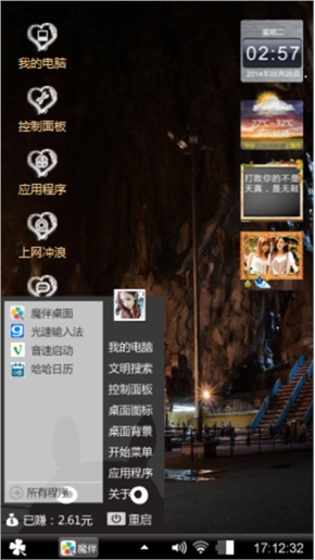 皇冠