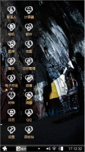 皇冠