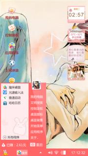 沉睡