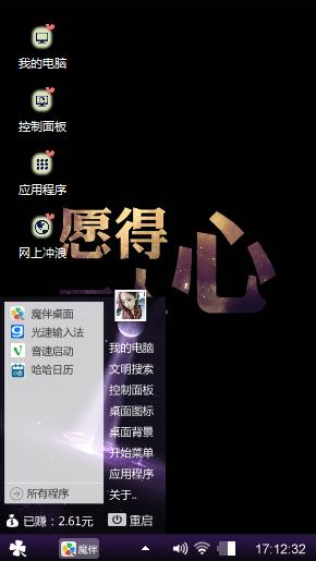 愿得一人心