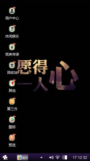 愿得一人心