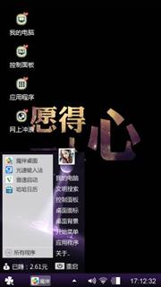 愿得一人心