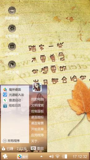 宁静