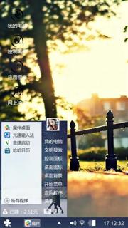 清新夏日