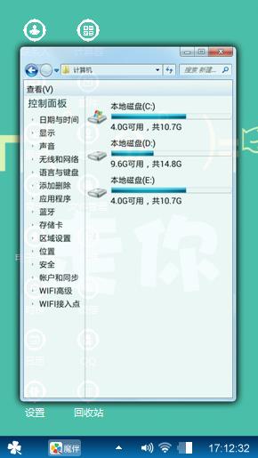 瞎搞