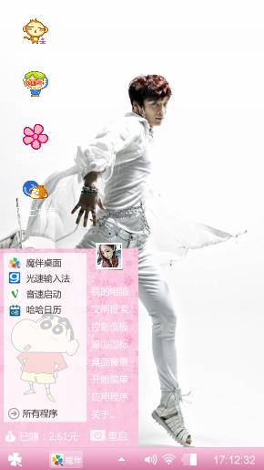白衣少年