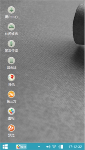 生生世世