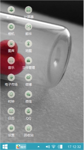 生生世世