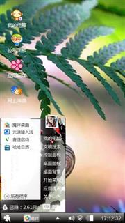 蜗牛