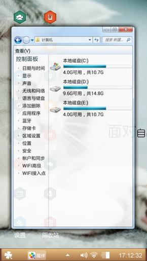 可爱的猫咪