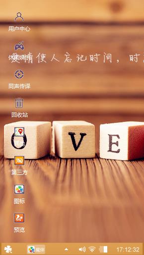 凌类diy