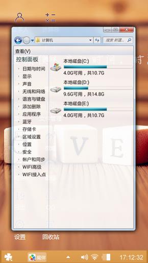 凌类diy