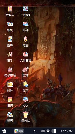 龙飞风舞