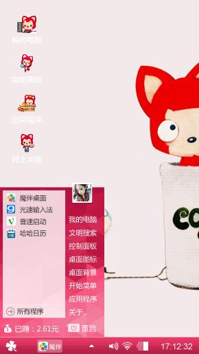 呵呵