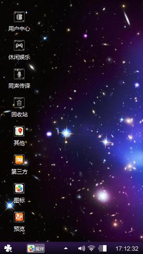 心情