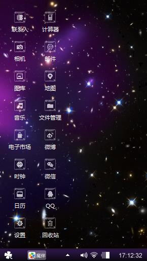 心情