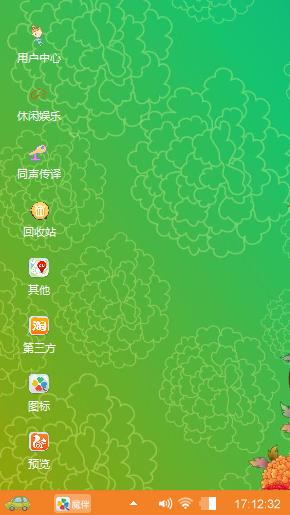 随遇而安