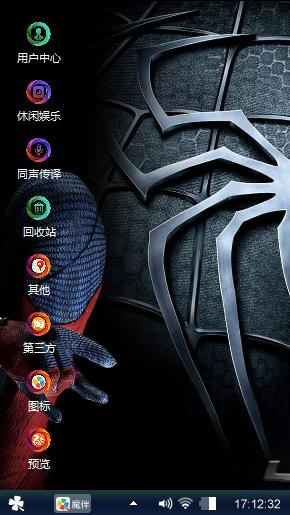 还行