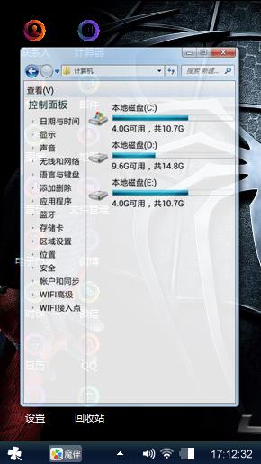 还行