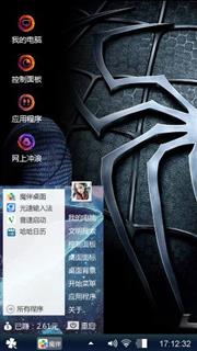 还行