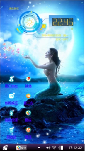潇洒
